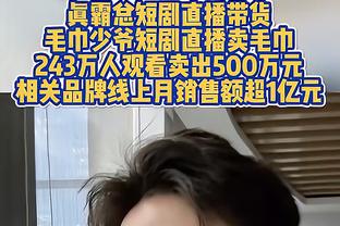 阿尔特塔：切尔西vs曼联很精彩我熬夜看了，联赛水平令人高兴